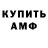 Amphetamine Розовый awesome_fox1