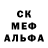 Метадон кристалл Nikey Nechban