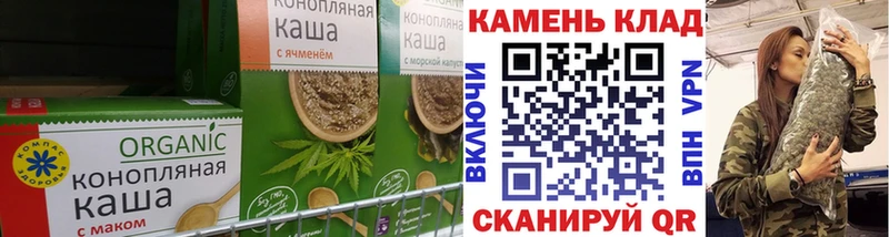 Cannafood марихуана как найти Карасук