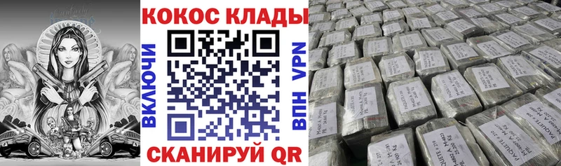 Кокаин Колумбийский  дарнет шоп  Карасук 