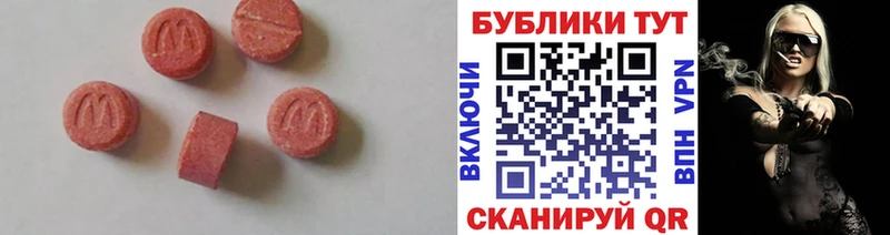 Ecstasy таблы  купить наркотик  Карасук 