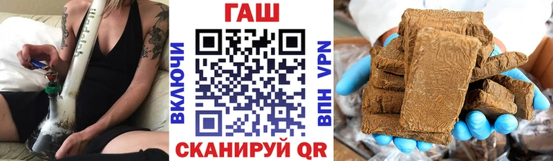 ГАШИШ ice o lator  наркота  Карасук 