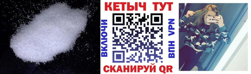 где купить наркоту  Карасук  КЕТАМИН VHQ 