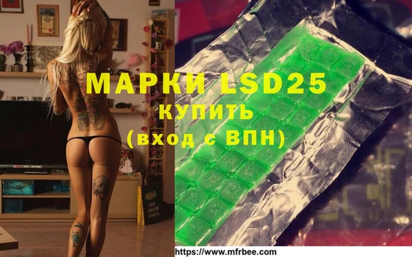 марки lsd Алзамай