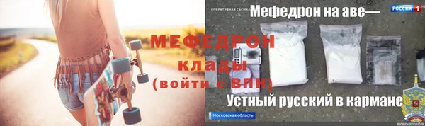 мескалин Алексин
