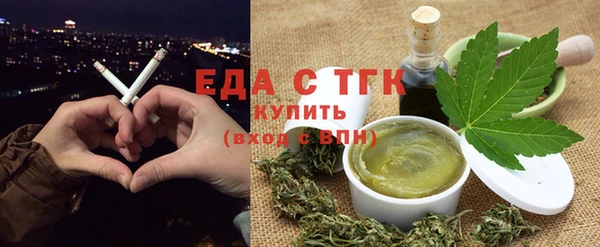 амфетамин Покровск
