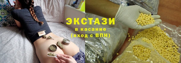 амфетамин Покровск