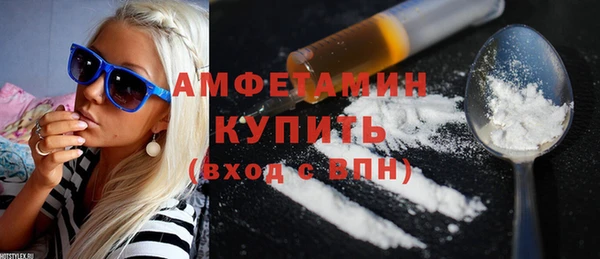 героин Абдулино