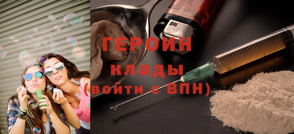тгк Абаза