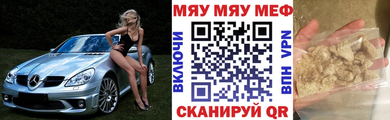 МЕФ  Карасук
