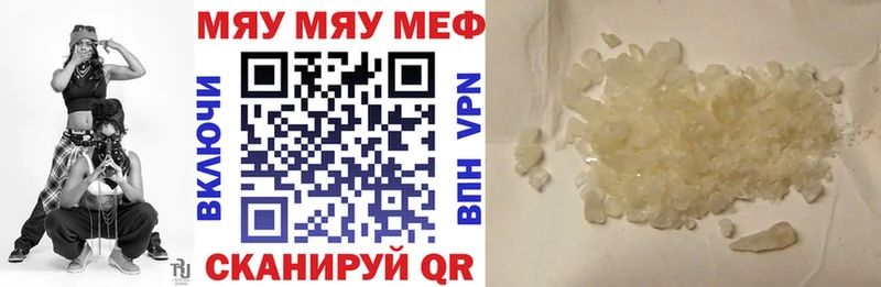 ОМГ ОМГ вход  наркотики  Карасук  МЕФ мяу мяу 