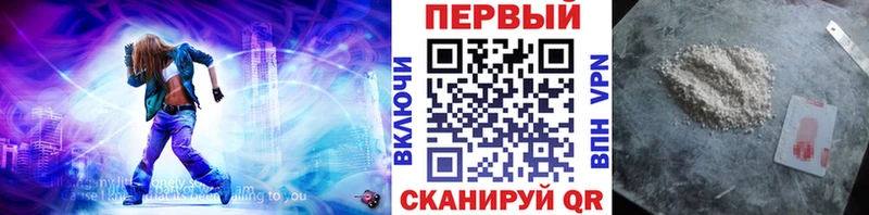 МЕТАМФЕТАМИН мет Карасук