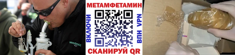 МЕТАМФЕТАМИН Декстрометамфетамин 99.9%  Карасук 