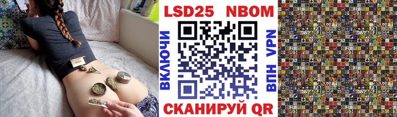 Марки 25I-NBOMe 1500мкг купить сайты Карасук